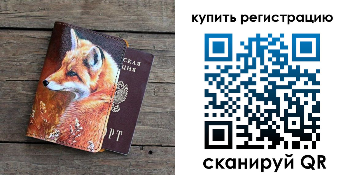 временная регистрация госуслуги в Первоуральске