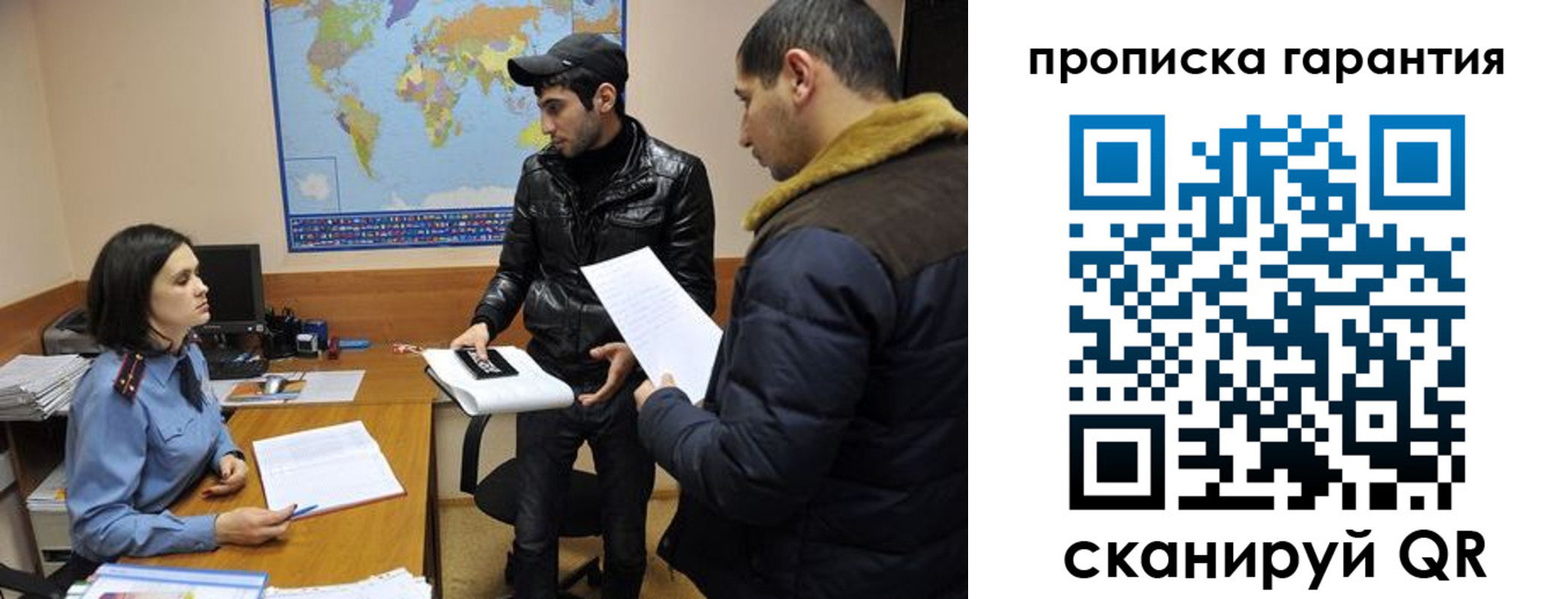 прописка паспорт в Первоуральске