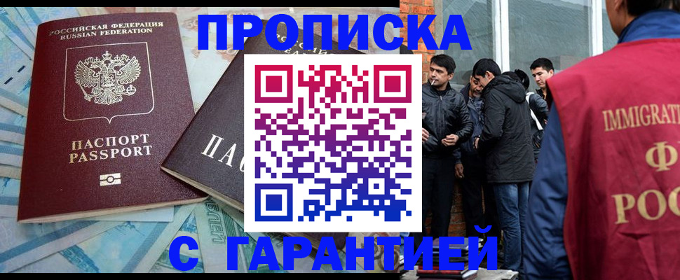 регистрация для дет. сада в Первоуральске