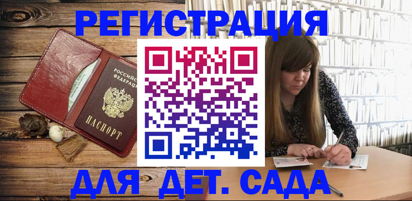 временная регистрация собственник в Первоуральске