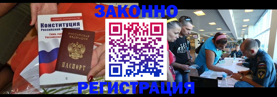 временная регистрация гарантия в Первоуральске