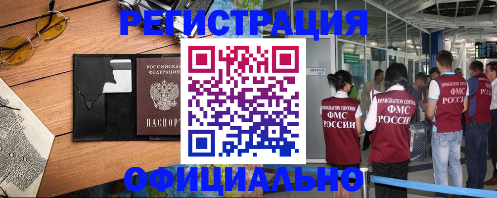 регистрация для школы в Первоуральске